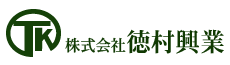 株式会社徳村興業